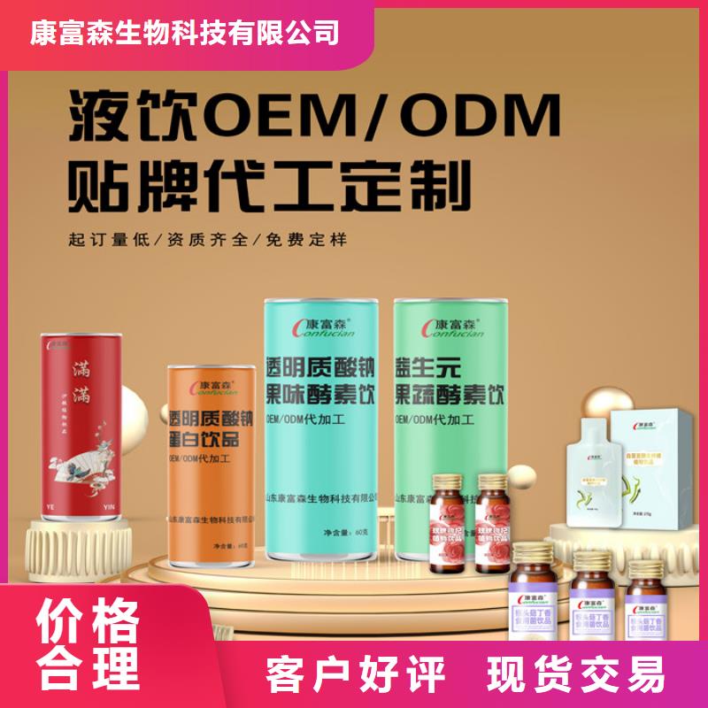 加盟代理價格合理