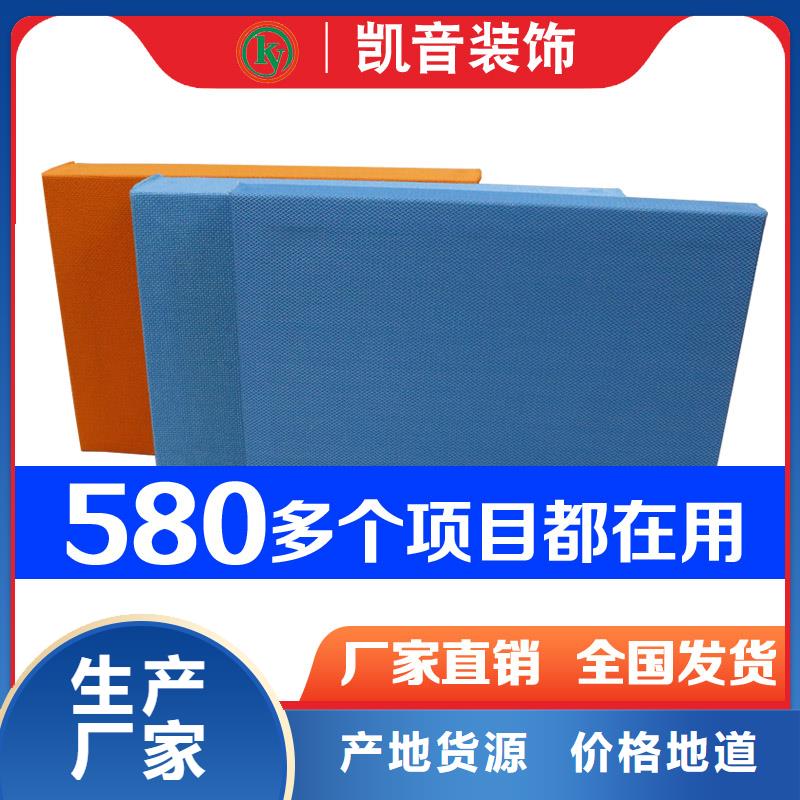 报告厅艺术空间吸声体_空间吸声体价格