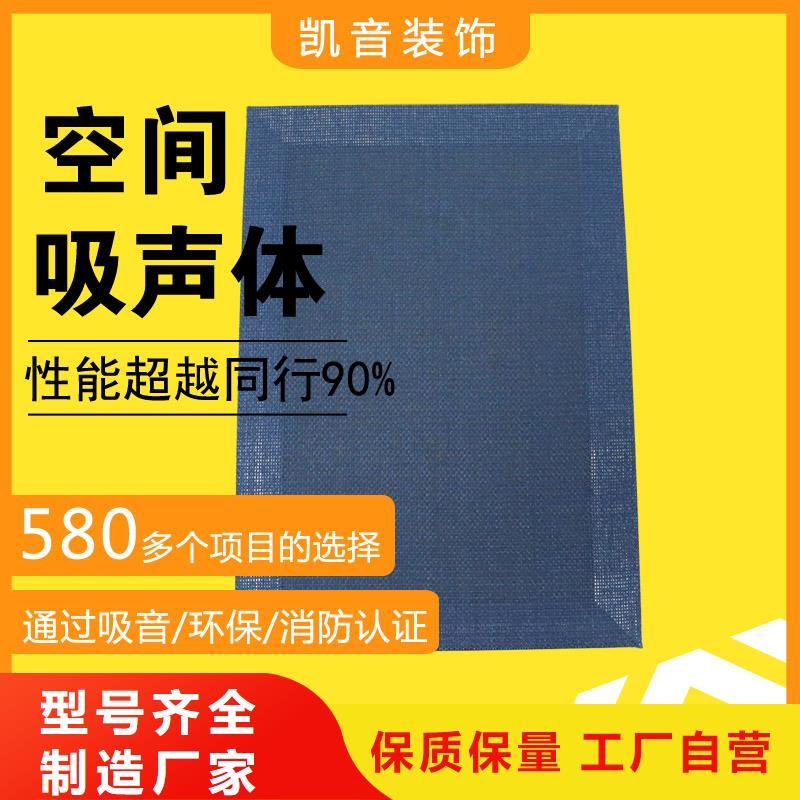 审讯室圆形空间吸声体_空间吸声体厂家