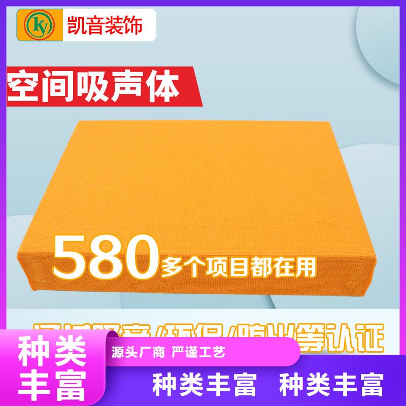 礼堂教堂25mm厚空间吸声体_空间吸声体价格