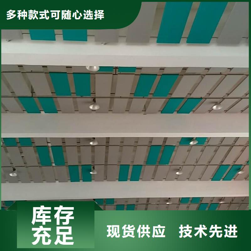 体育馆圆筒空间吸声体_空间吸声体厂家