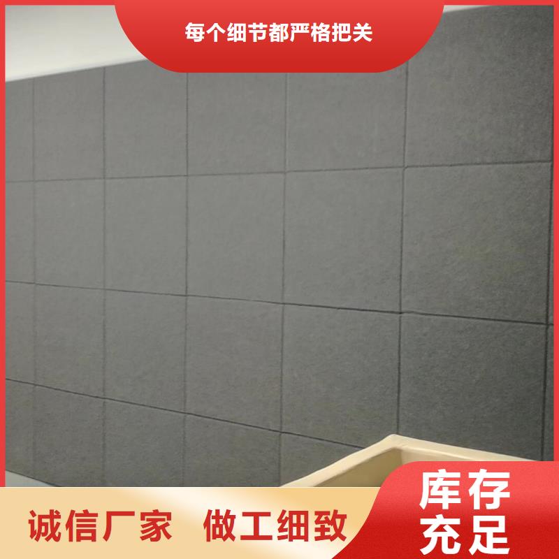 软包吸音板,吸声体用心制造