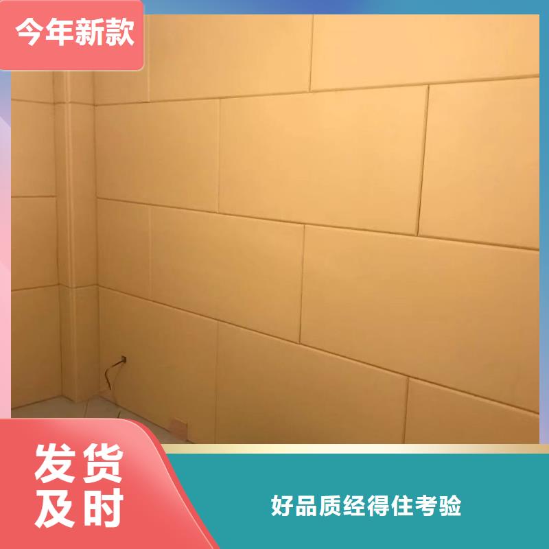 軟包吸音板_防撞吸音板實體廠家