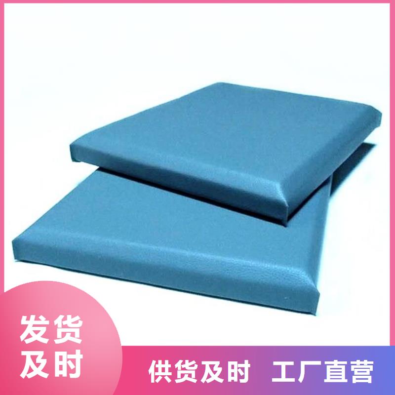 軟包吸音板防撞吸音板實體廠家大量現貨