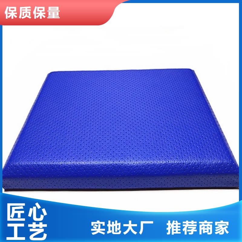 軟包吸音板吸音軟包廠家服務始終如一