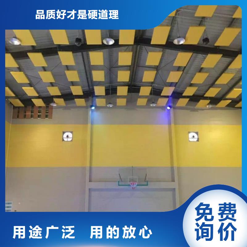 灵川县壁球馆体育馆吸音改造方案--2024最近方案/价格