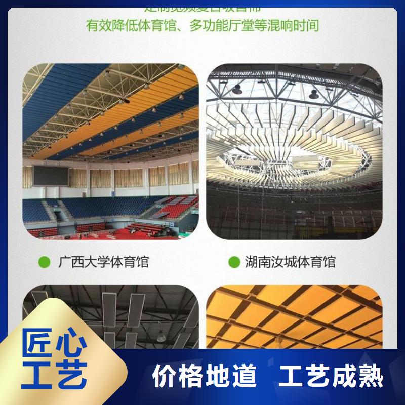 京山县篮球馆体育馆吸音改造价格--2024最近方案/价格