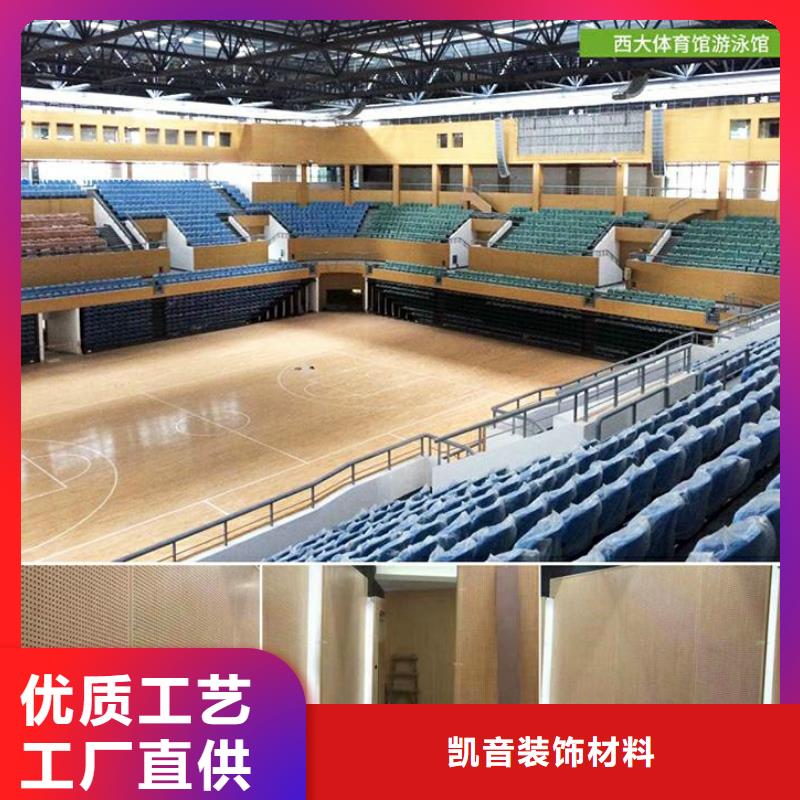 易县体育馆声学改造价格--2024最近方案/价格