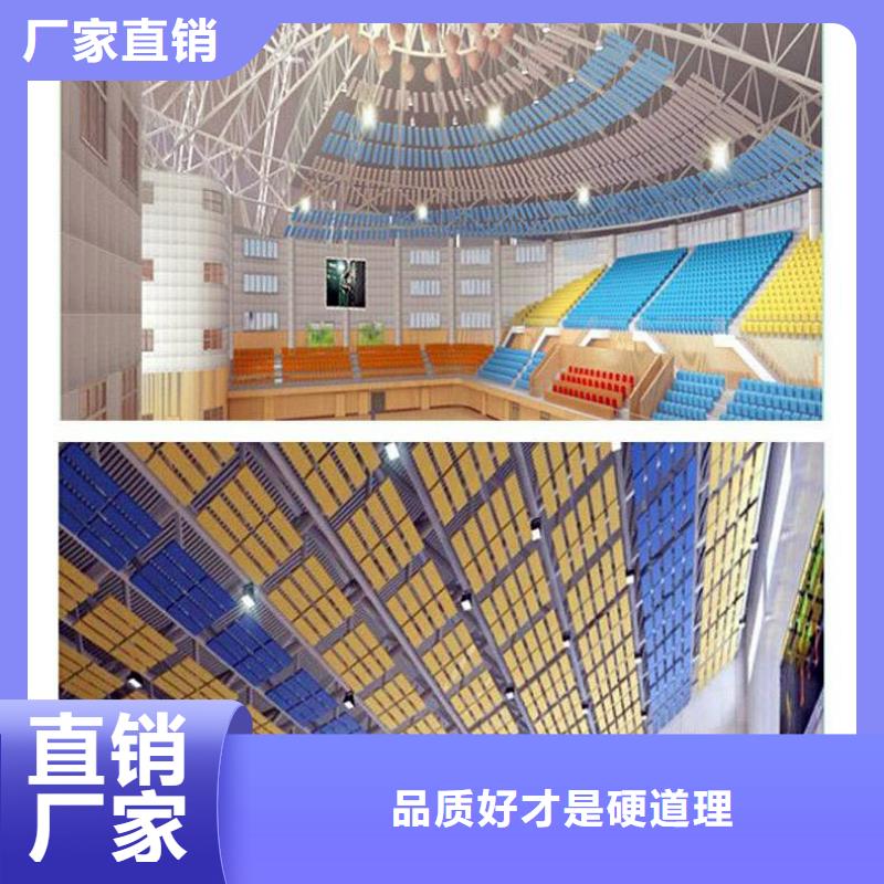临泽县体育馆吸音改造价格--2024最近方案/价格