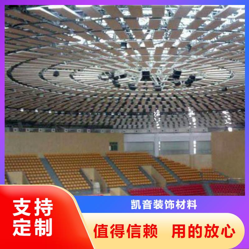 平泉县体育馆声学提升改造方案--2024最近方案/价格