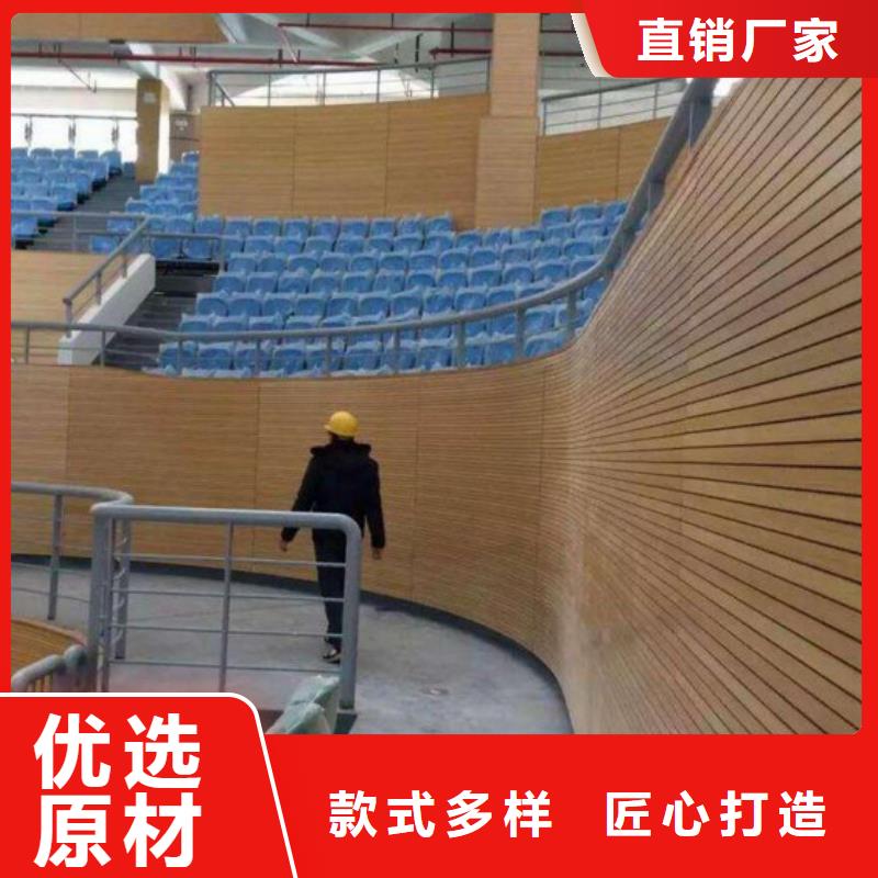 建昌县乒乓球馆体育馆吸音改造公司--2024最近方案/价格