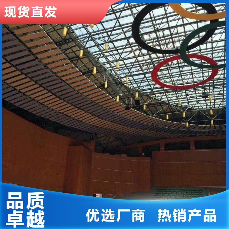靖远县大型体育馆声学改造公司--2024最近方案/价格