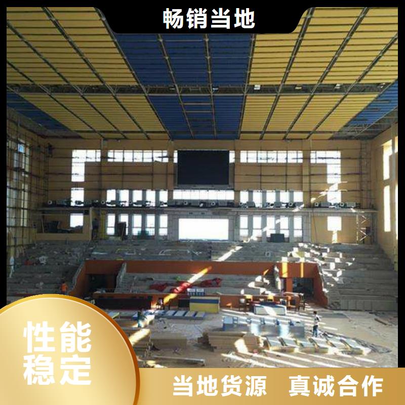 蔚县体育馆声学改造价格--2024最近方案/价格