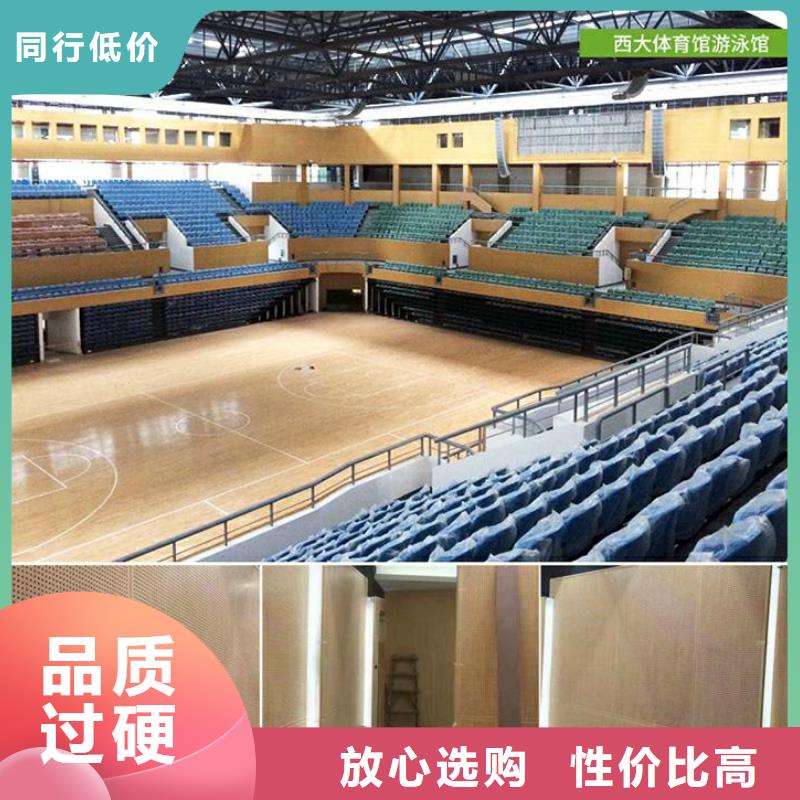 扶绥县集团公司体育馆吸音改造公司--2024最近方案/价格