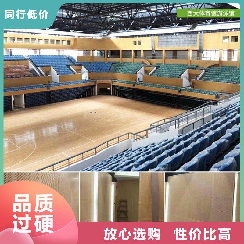 辛集区学校体育馆声学改造方案--2024最近方案/价格