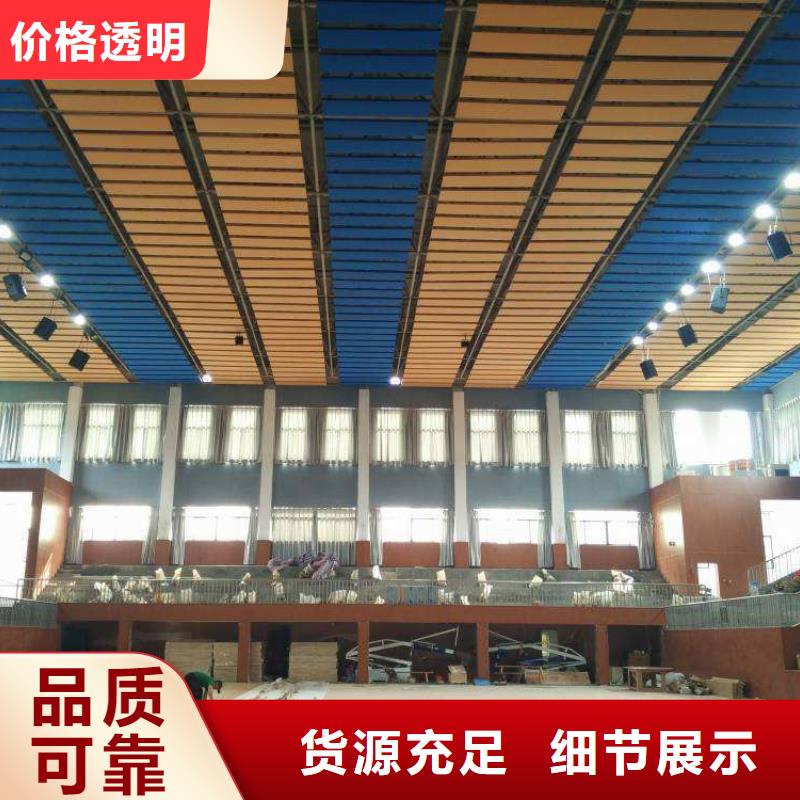 体育馆声学提升改造方案--2024最近方案/价格