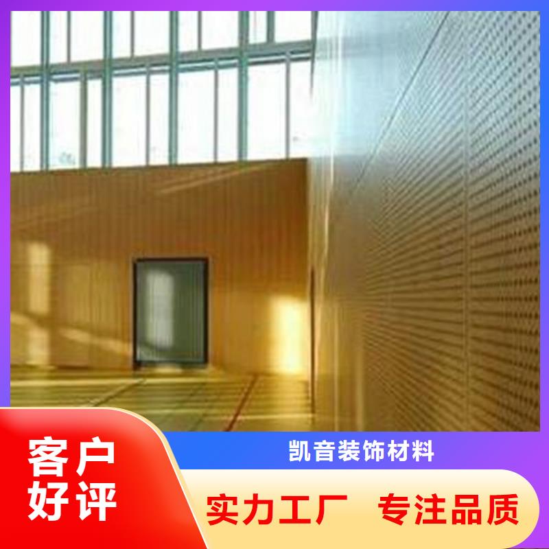 体育馆声学改造价格--2024最近方案/价格