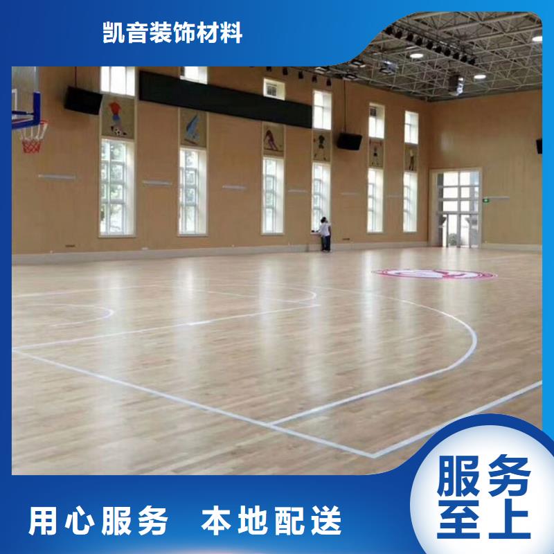东辽县训练馆体育馆吸音改造价格--2024最近方案/价格