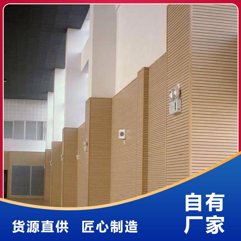 克东县篮球馆体育馆吸音改造公司--2024最近方案/价格