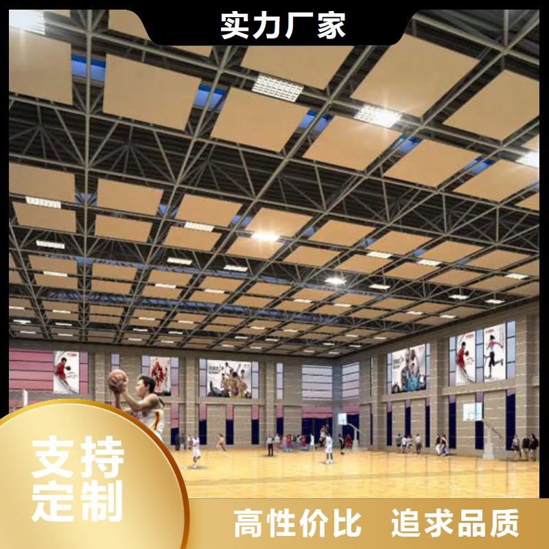《凯音》广东省珠海市桂山镇训练馆体育馆吸音改造方案--2024最近方案/价格
