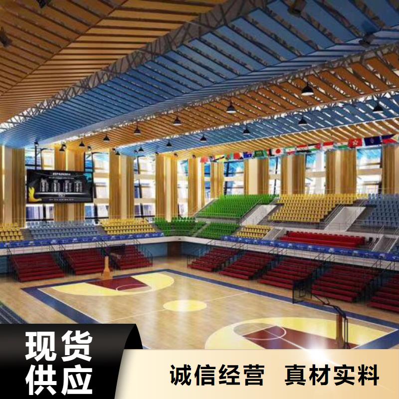河南省选购<凯音>中站区体育馆吸音改造方案--2024最近方案/价格