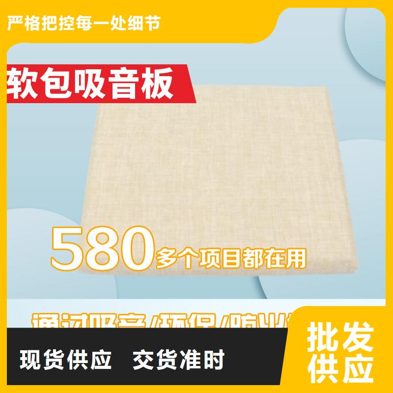 江门谈话室审讯室防撞软包材料