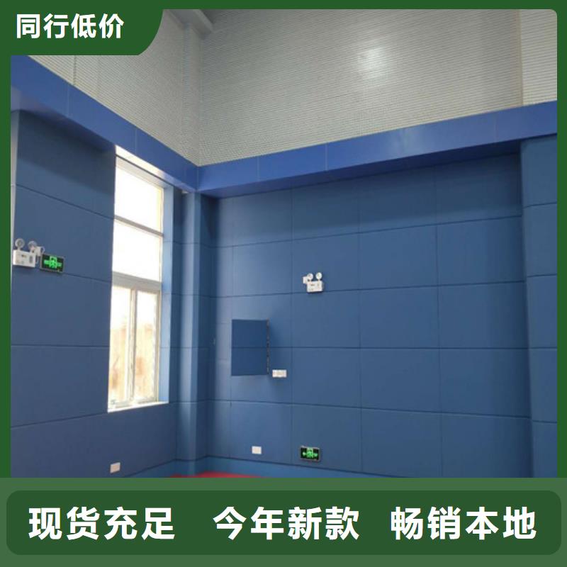 防撞吸音板空間吸聲體歡迎來電咨詢