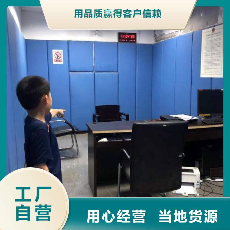 湘潭司法警察局防撞布艺软包吸音板