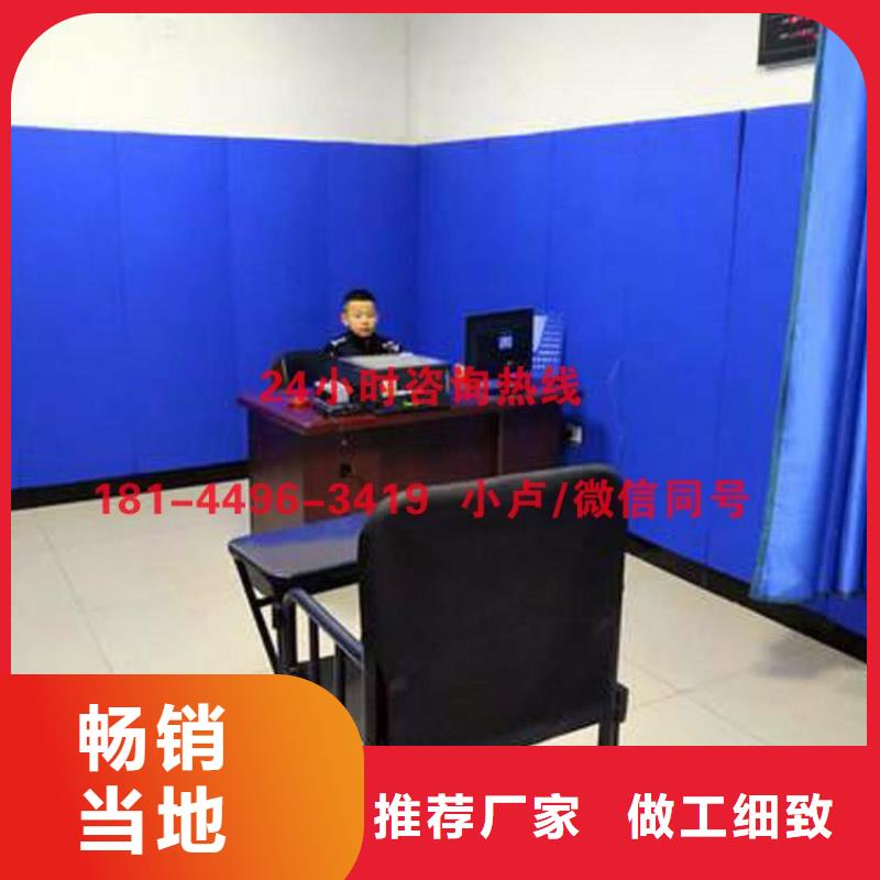 广州候问室审讯室防撞软包墙面