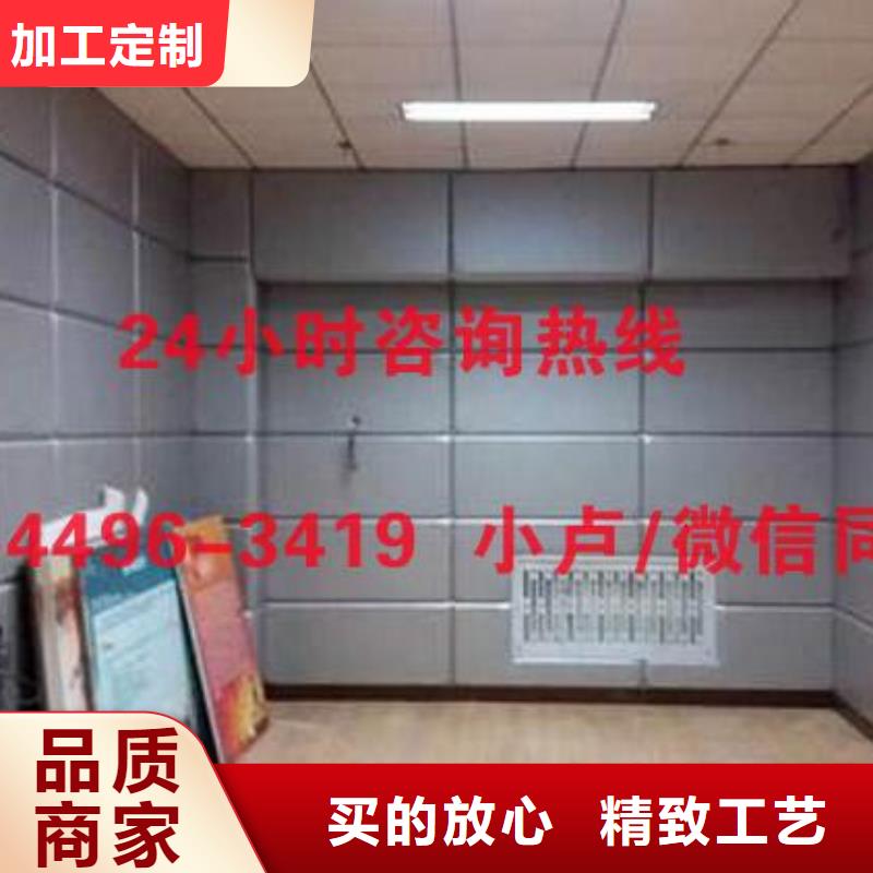 惠州工厂墙面防撞软包吸音板