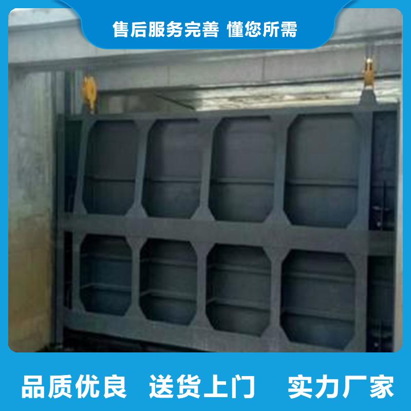 精心推荐【海腾】滑动钢制闸门-批发价格-优质货源