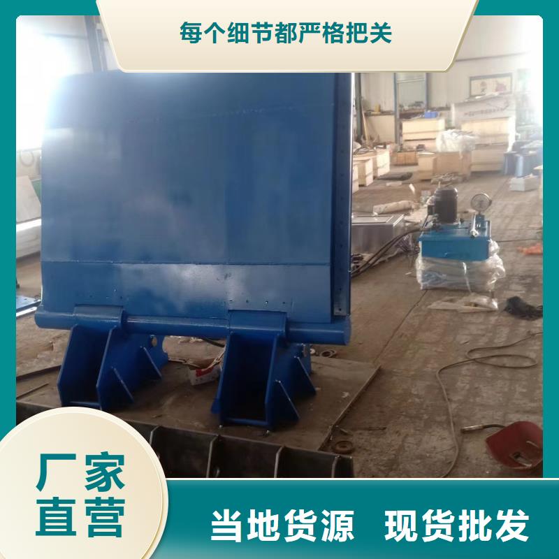 底軸液壓鋼壩支持定做批發(fā)