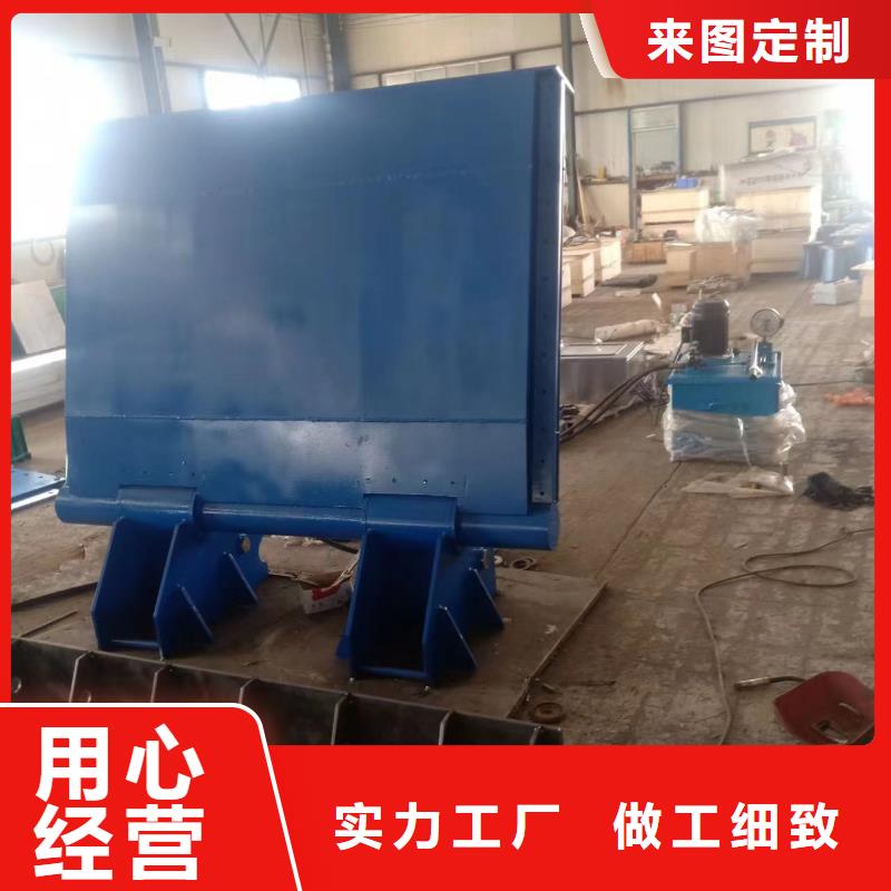 液壓雙控翻板閘門(mén)生產(chǎn)制造廠家