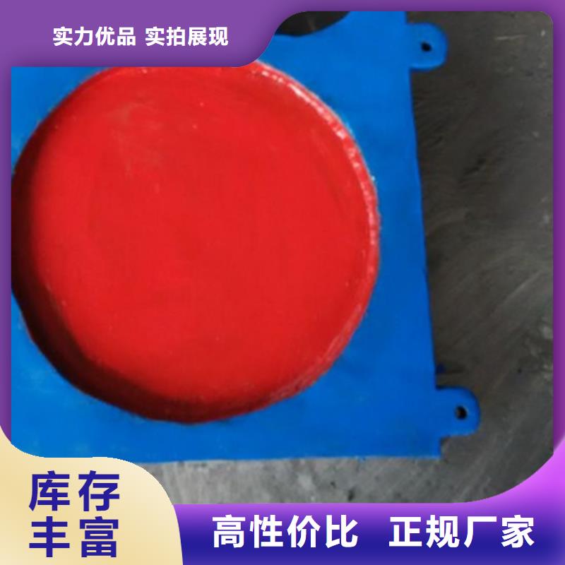 法蘭式鑄鐵圓閘門多少錢