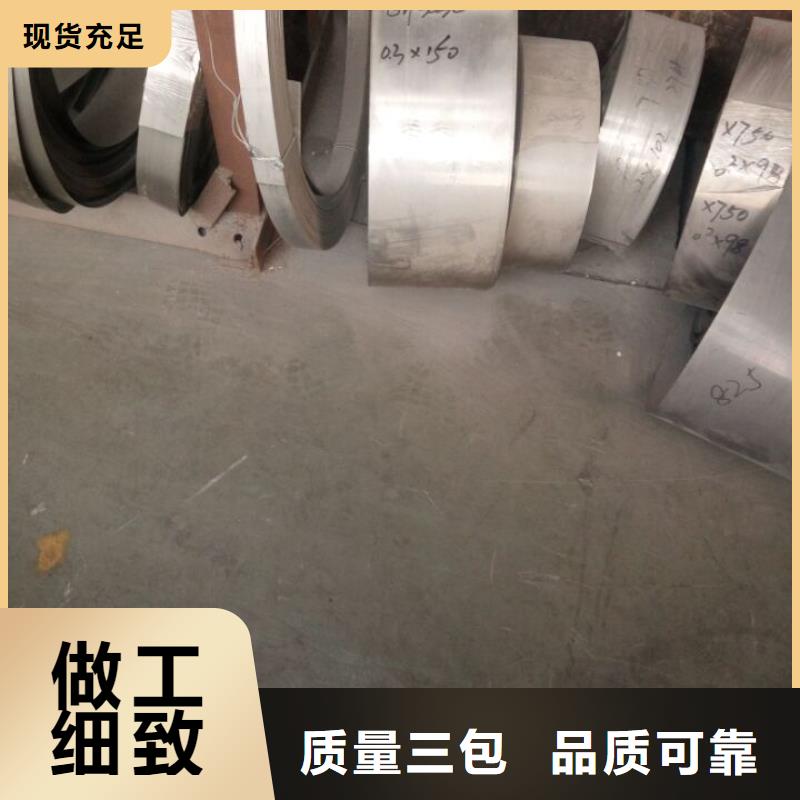 金屬材料哈氏合金用品質說話