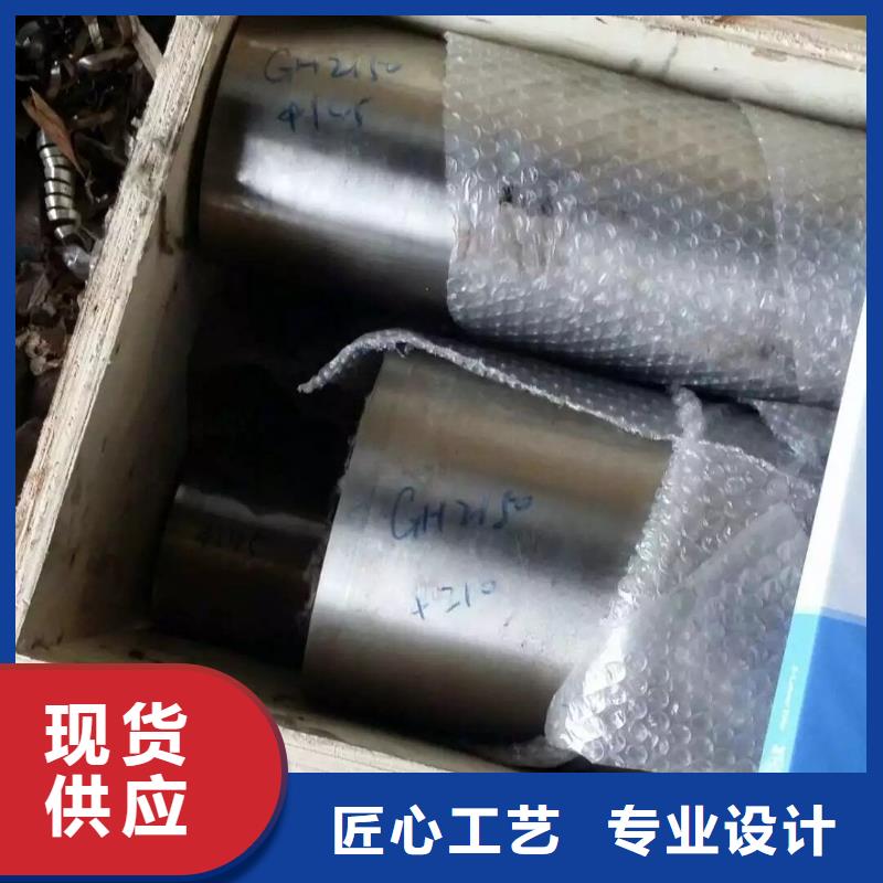 金属材料精密合金可放心采购