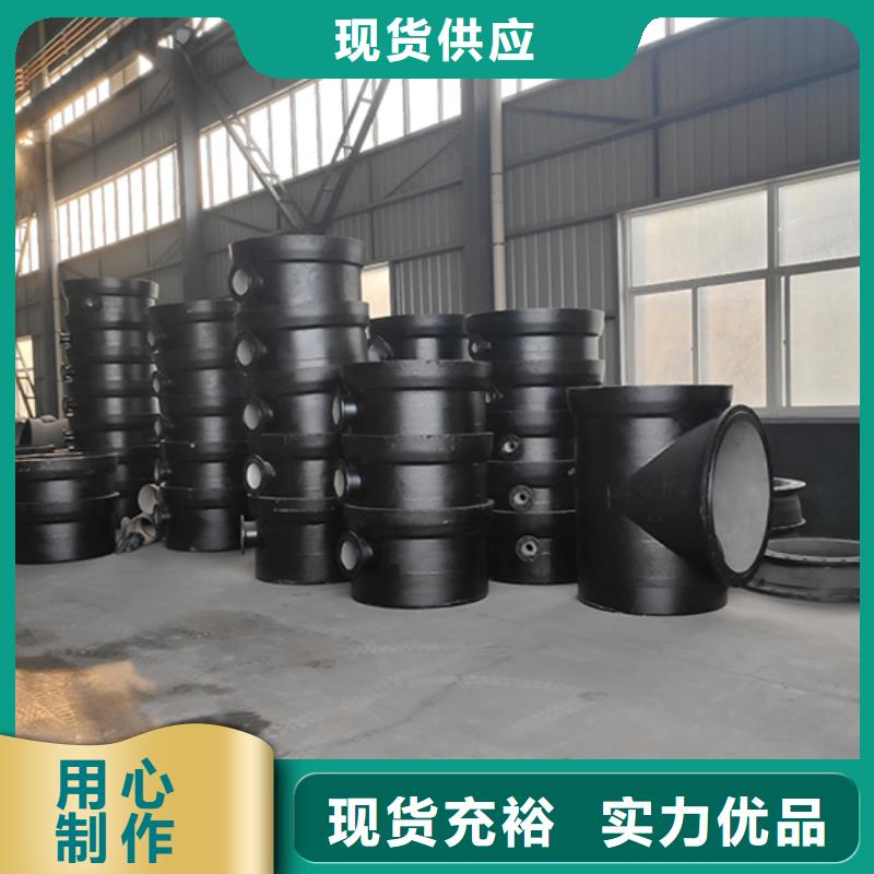 球墨鑄鐵管件四通現(xiàn)貨價(jià)格