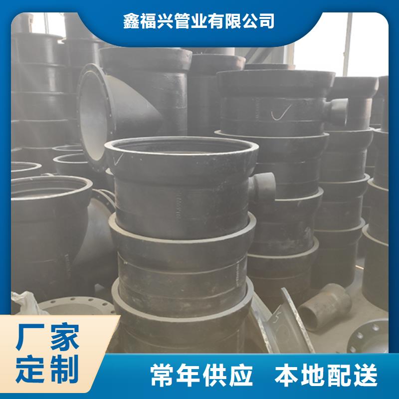 球墨鑄鐵管配件彎頭承諾守信