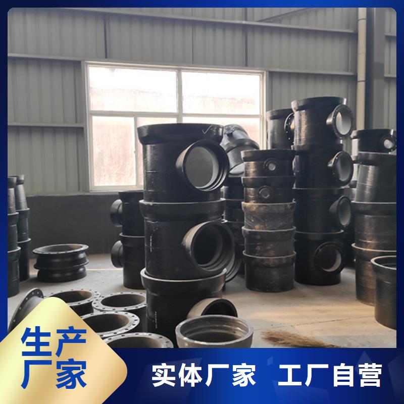 球墨鑄鐵管配件現貨價格
