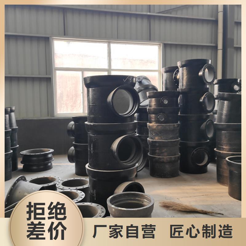 球墨鑄鐵管件四通種類齊全