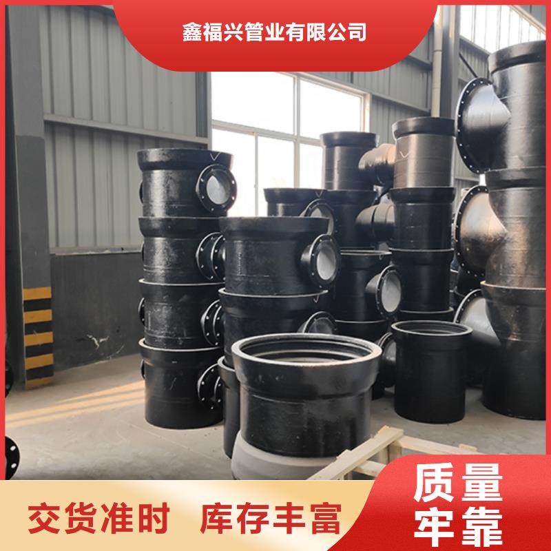 dn100球墨鑄鐵管彎頭零售