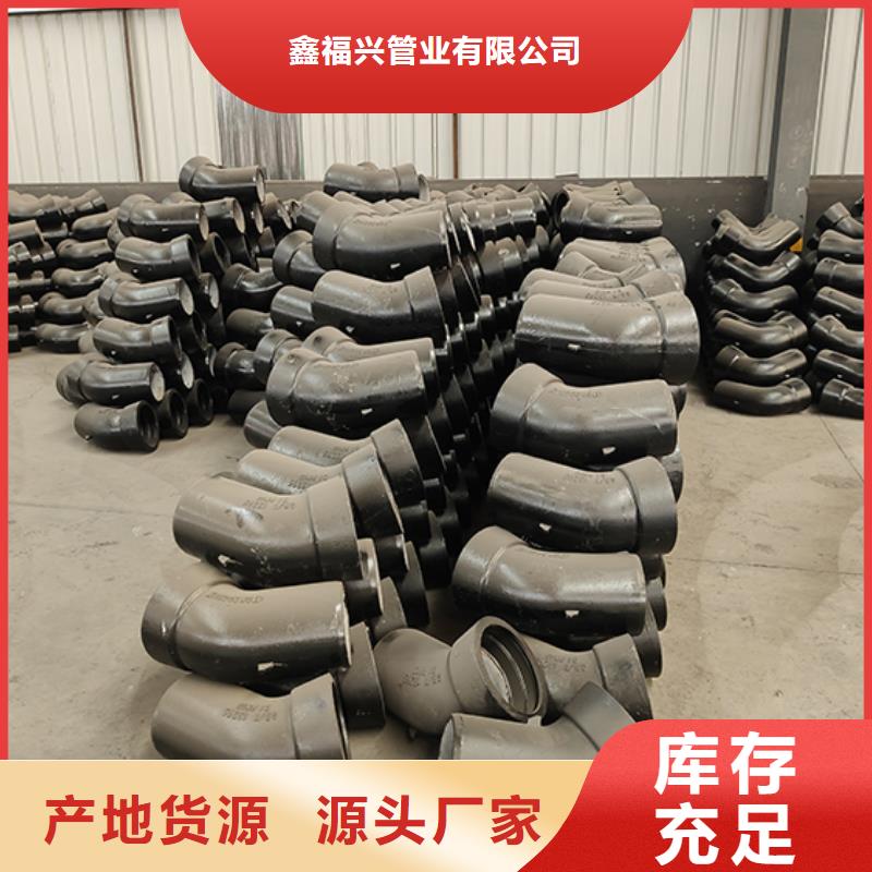 球墨鑄鐵盤承短管多重優惠