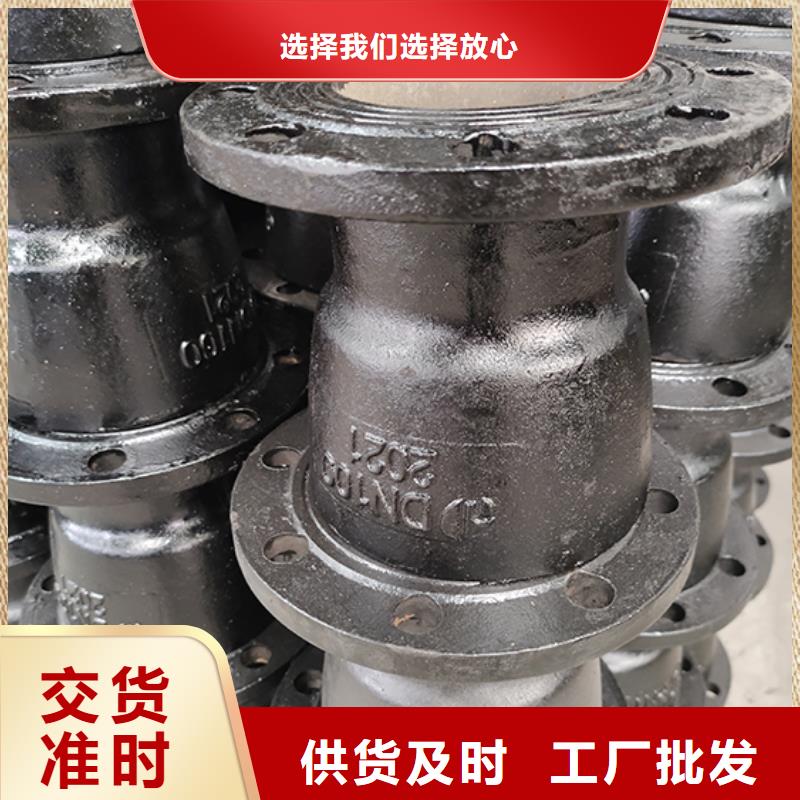 【球墨鑄鐵管配件-柔性鑄鐵管專業廠家】