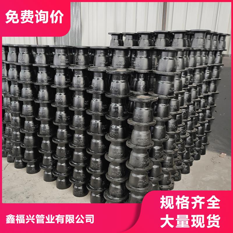 球墨管件量大从优