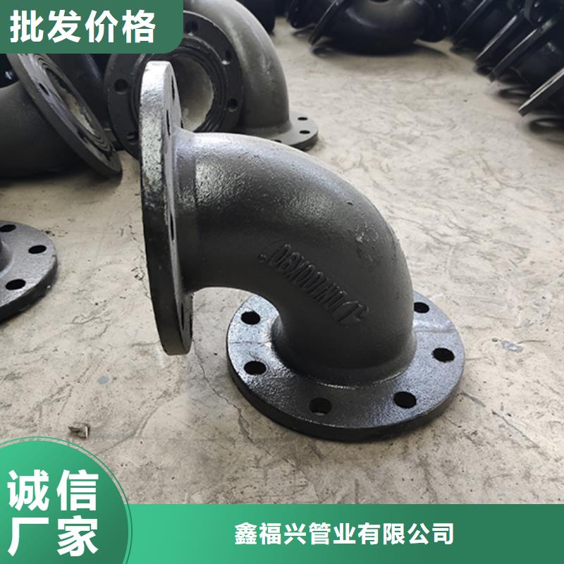dn100球墨铸铁管弯头零售