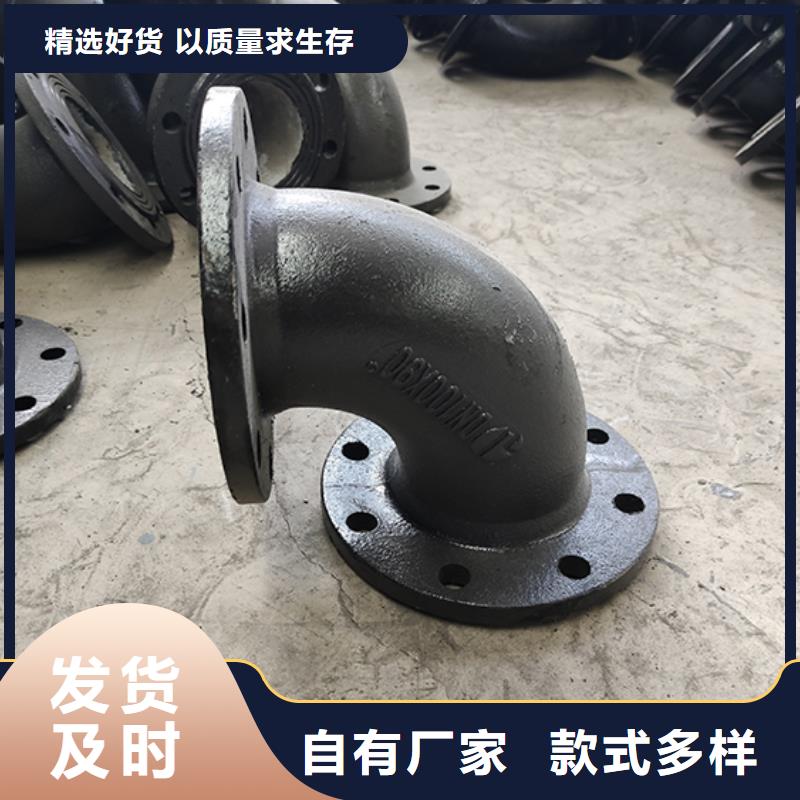 球墨鑄鐵22.5雙承彎頭訂制