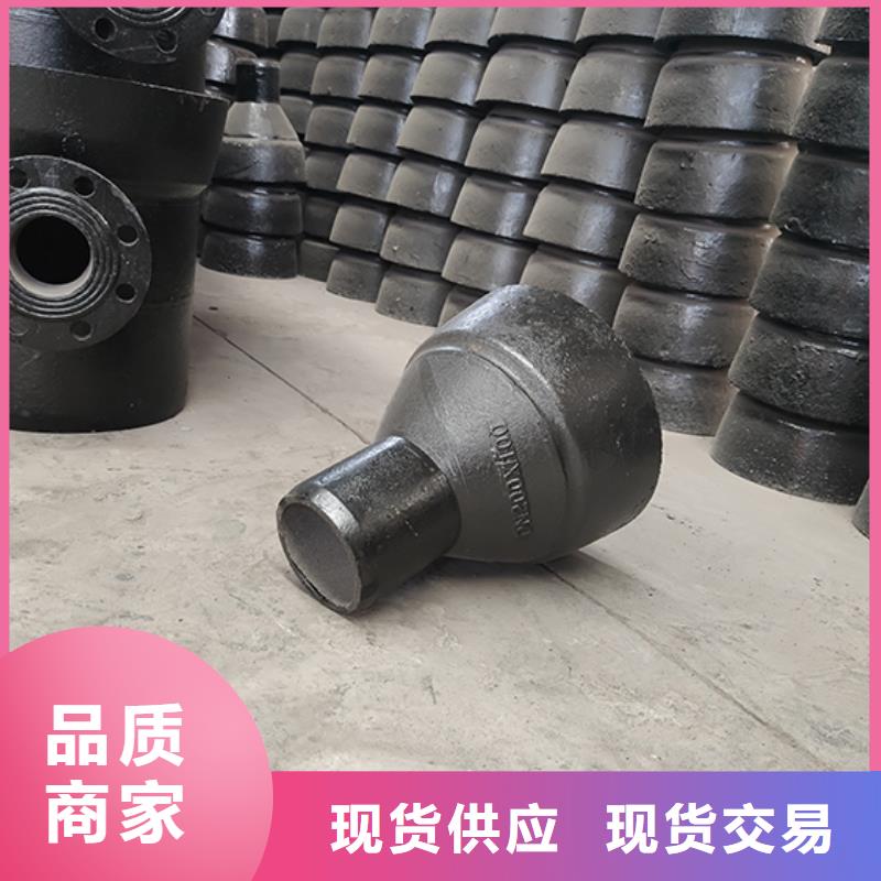 球墨鑄鐵管件現貨價格