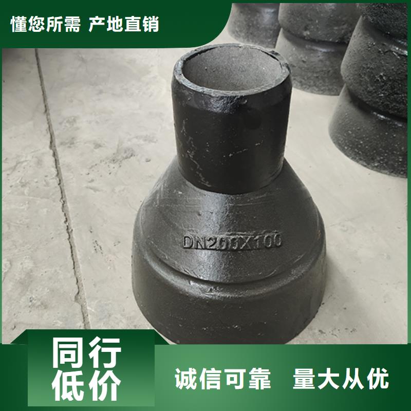 球墨鑄鐵管件三通現貨直供