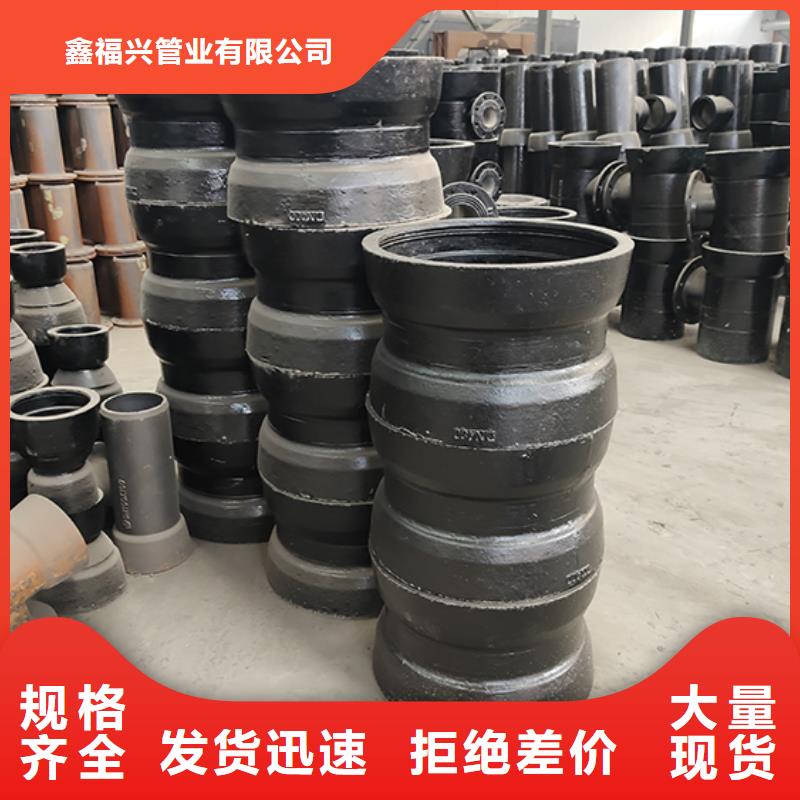 dn150球墨鑄鐵管件本地廠家