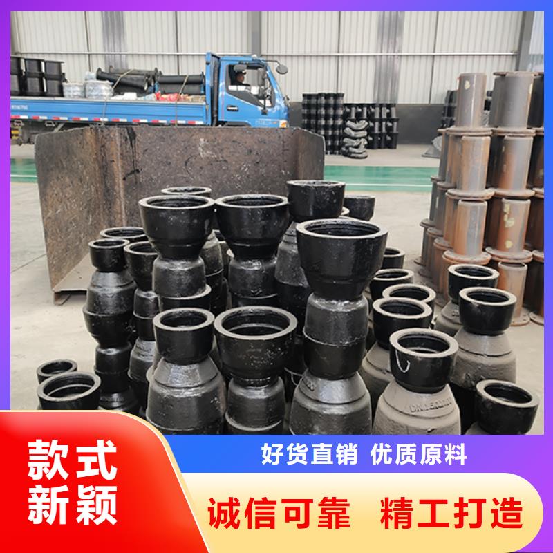 dn200球墨鑄鐵管件零售